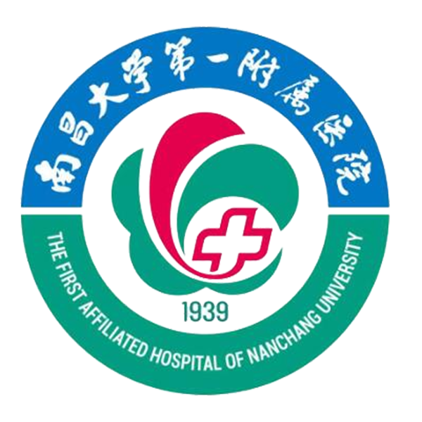 南昌大学第一附属医院