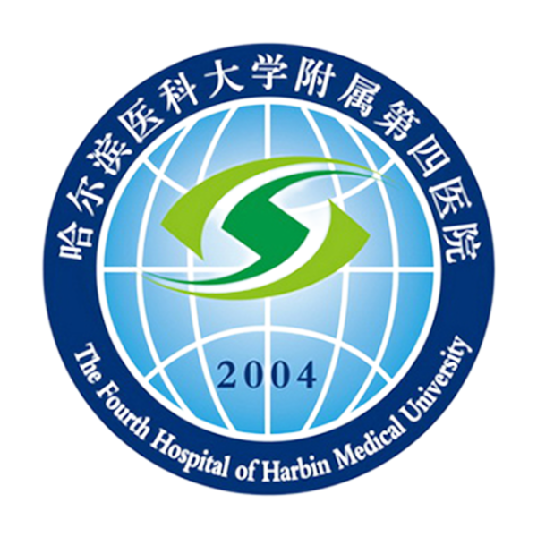 哈尔滨医科大学附属肿瘤医院