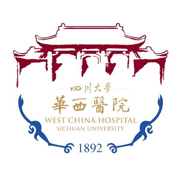 四川大学华西医院