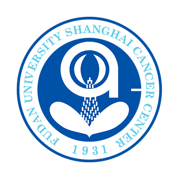 复旦大学附属肿瘤医院