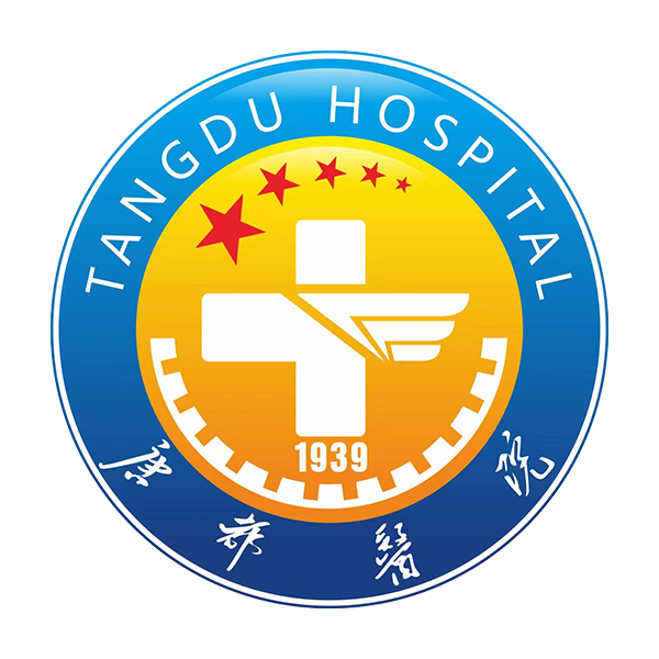 空军军医大学唐都医院