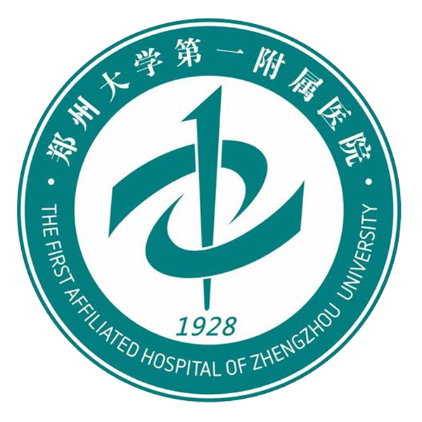 郑州大学第一附属医院